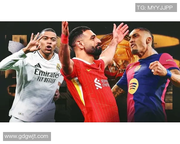 2025年足球界球星最新排名揭晓 谁是当前足坛最强球员 2025年足球界球星最新排名揭晓 谁是当前足坛最强球员