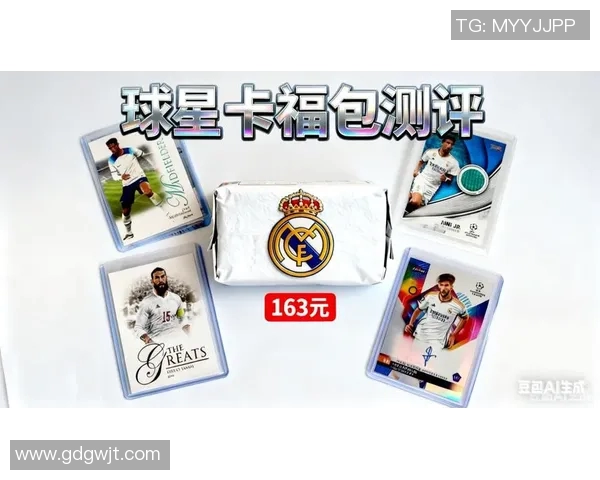 新手收藏指南之如何挑选与投资潜力兼具的足球球星卡