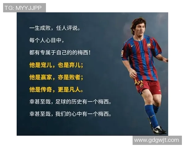 足球传奇与酒馆风云 53号小酒馆H11里的球星故事与荣耀