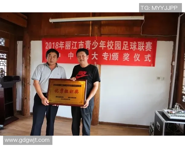 丽江足球队历代球星完整名单与精彩表现全纪录 丽江足球队历代球星完整名单与精彩表现全纪录